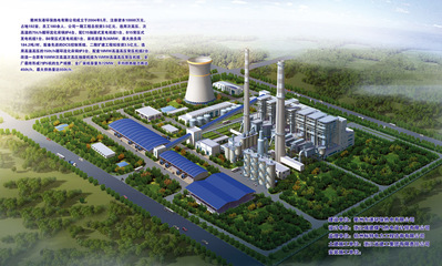 綠色創新，共建未來——XX公司環保項目開發簡介